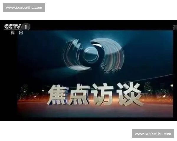 体操判罚风波引发公平质疑运动精神与规则边界再成舆论焦点 体操判罚风波引发公平质疑运动精神与规则边界再成舆论焦点