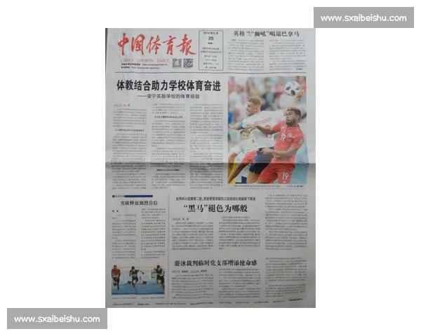 国际体育比赛规则解析与裁判执行细则全面指南 国际体育比赛规则解析与裁判执行细则全面指南