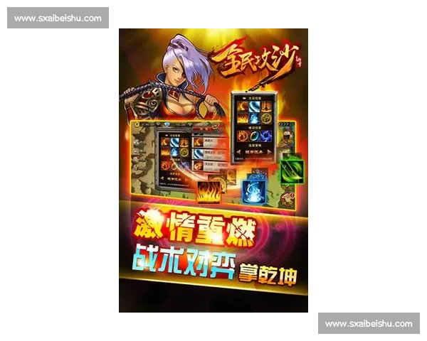 圣盾比赛激情再燃 新一季挑战赛全面开启 战术博弈谁主沉浮 圣盾比赛激情再燃 新一季挑战赛全面开启 战术博弈谁主沉浮