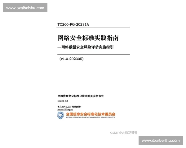 法斗比赛标准解析与选手评定标准的全面解读与实践指南 法斗比赛标准解析与选手评定标准的全面解读与实践指南