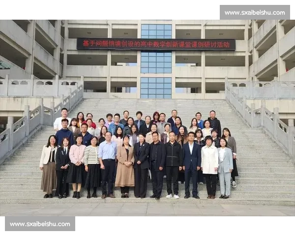 高中奥数比赛:挑战数学思维极限,培养创新能力与解决问题的技巧