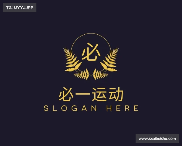 发现必一